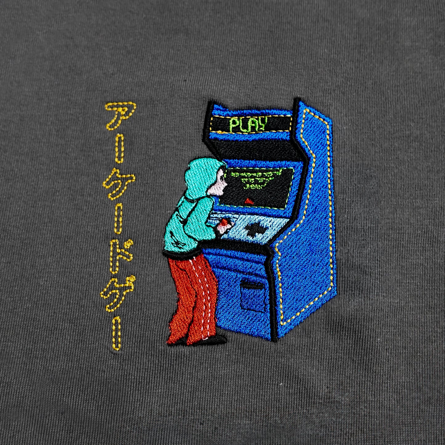 Arcade